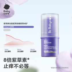 babycare 婴幼儿紫草舒缓膏 6g*1支