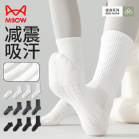 猫人 4双装运动袜子女棉质夏季薄款网眼透气跑步按摩底袜束腰防滑袜