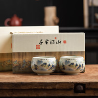 灵沐 喝茶禅寂杯千里江山礼盒一对