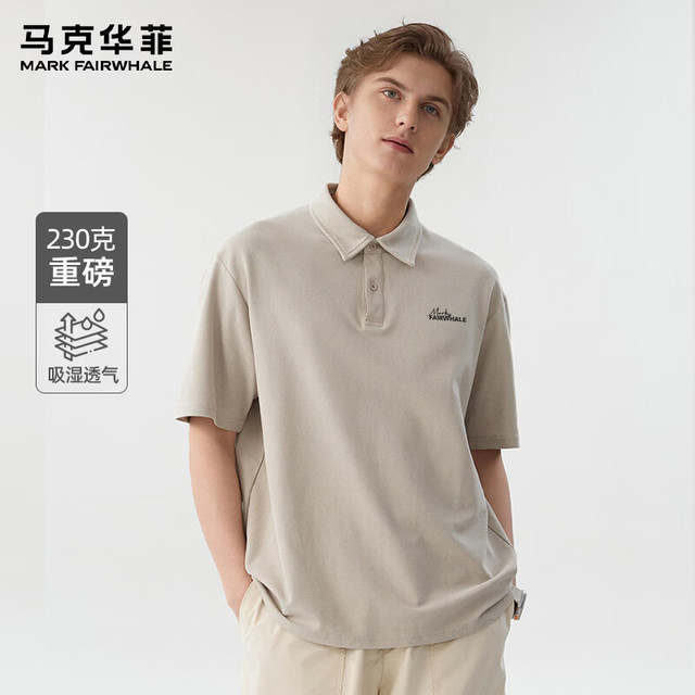 今日必买：马克华菲 【230G重磅】 珠地棉抗皱短袖POLO衫 6色任选 2026121-23PD30-k2