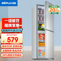移动端、京东百亿补贴：日普 双门冰箱小型两门家用一级能效小冰箱迷你小型宿舍出租房办公室节能省电冷藏冷冻电冰箱