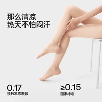 小野和子 女士美腿袜 56496484154