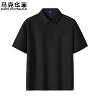 马克华菲 超值！230G重磅棉 美式抗皱polo衫 多色任选2件