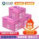 百亿补贴：亚太森博 a4打印纸70g幻影复印纸办公用白纸整箱共计2500张