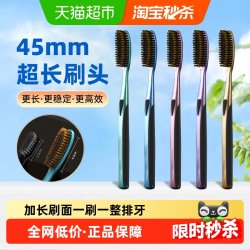 多乐克 大头牙刷软毛成人家用高档鎏金U型加长加宽懒人家庭装男士专用5支