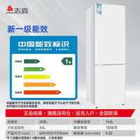 志高 家用节能大冰箱双门冰箱出租屋冷藏冷冻环保迷你冰箱 S268 奶白镜面