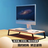 千飒 显示器支架 电脑收纳屏幕垫高桌显示器底座增高架办公简约显示器配件 浅胡桃色
