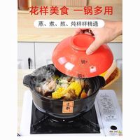  邯宝 干烧不裂 陶瓷砂锅