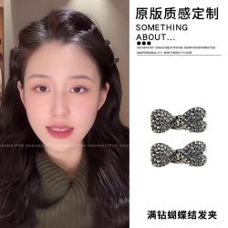 歌米诺 满钻蝴蝶结女士发夹1对