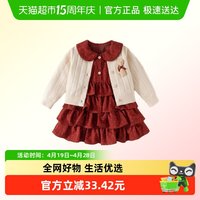 88VIP：班喜迪 女童连衣裙春装新款洋气宝宝公主裙周岁礼服开衫套装春秋季