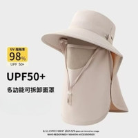 PEANOJEAN 防晒帽面罩护颈一体户外遮阳帽