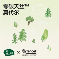 松山棉店 抗菌 女士内裤 【款式B】95%纯棉(淡黄色+清水蓝+兰花紫) XL