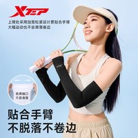 XTEP/特步 防紫外线 防晒袖套