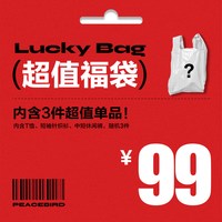  PEACEBIRD/太平鸟 女士T恤短裤套装