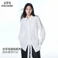  PEACEBIRD/太平鸟 廓形 女士衬衫