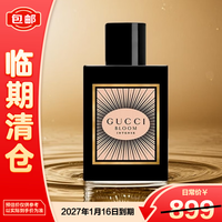 GUCCI 花悦魅意女士香水30ml夜来香梨柑橘花香调西普香调