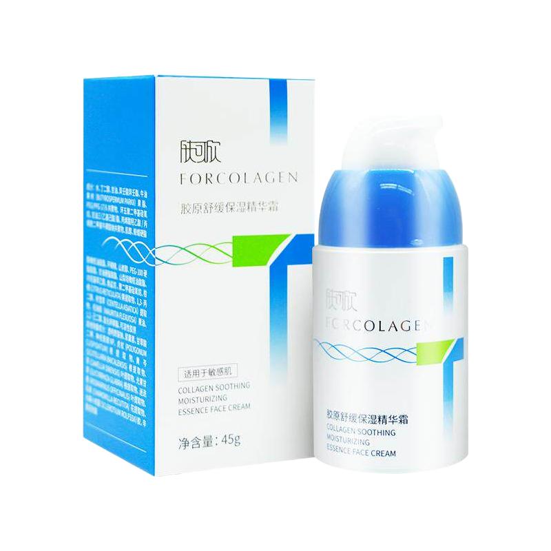 FORCOLAGEN 肤可新 胶原舒缓保湿精华霜 45g