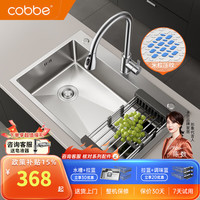 卡贝 洗菜盆单槽加厚米粒不锈钢厨房水槽大单槽洗碗槽水池盆台下盆手工 水槽+侧排水-三抽拉龙头