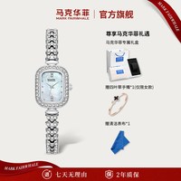 马克华菲 小龙女手表女轻奢小金表复古时尚腕表