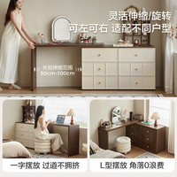 林氏家居 梳妆台三斗柜