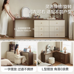 林氏家居 梳妆台三斗柜