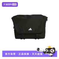 adidas KR2588 通用款翻盖邮差包 KR2588