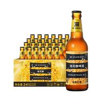 SUNMAI 桂花酿啤酒 330ml*24瓶