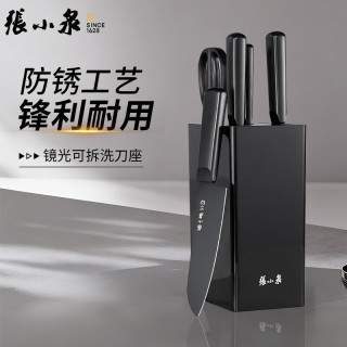 張小泉 名刃系列 D31090100 六件刀具套装