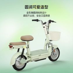 小刀电动车 蜜糖 新国标电动自行车 48V20Ah