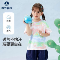 navigare/纳维凯尔 扎染 儿童短袖T恤