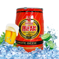 LAOTE/崂特 原浆黄啤 精酿啤酒  桶装 5000mL