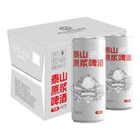 TAISHAN 泰山啤酒 干啤原浆啤酒 330ml*120听