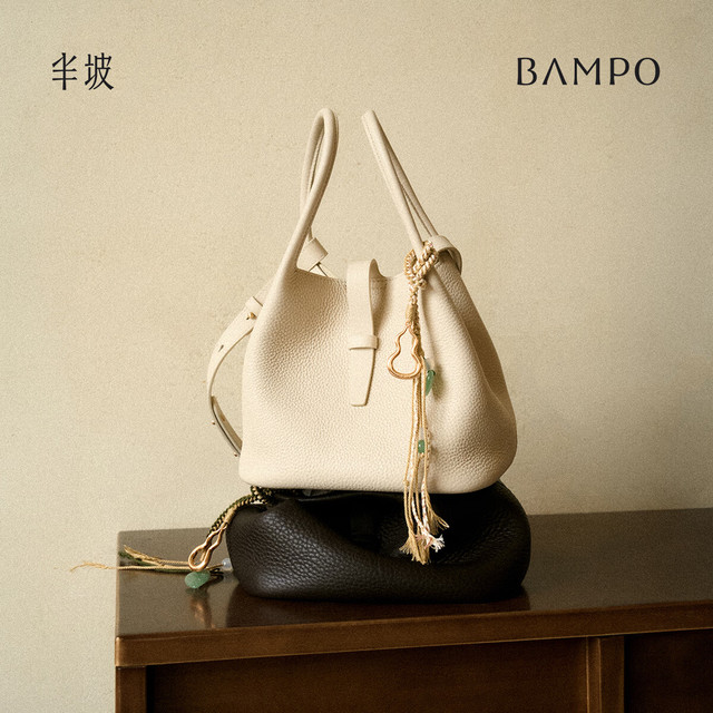 PLUS会员：半坡饰族 【头层牛皮】回响系列菜篮子水桶包单肩斜挎手提包节日礼物女