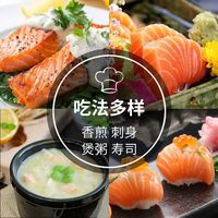崇鲜 挪威冰鲜三文鱼 中段200g+鱼腩100g