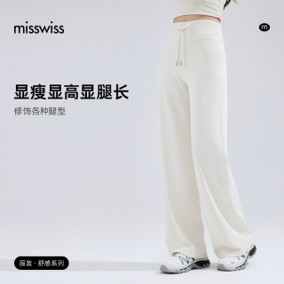 MISSWISS 显瘦 女士阔腿裤