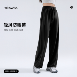 MISSWISS 透气 女士防晒裤