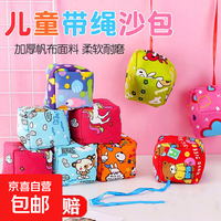 京喜加 儿童加厚手工大沙包投掷幼儿园专用小学生丢沙袋沙包毽子游戏玩具 7cm*7cm