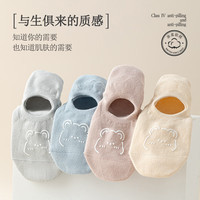 宜而爽 女士春夏季网眼船袜 5双装