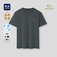 海澜之家 贺岁系列 男款短袖T恤 EB XXS