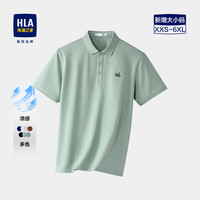 海澜之家 POLO衫26夏季新款山不在高系列大码商务舒适简约短袖男 059A浅绿HR L 175/92A L推荐137~150斤