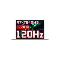  Xiaomi/小米 高性能锐龙版 笔记本电脑  集成显卡 3200*2000 R7-7840HS 灰色 120Hz 16GB