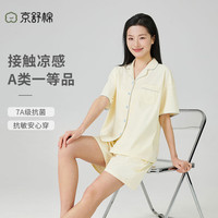 京舒然 女士睡衣套装