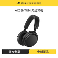 森海塞尔 自适应降噪 头戴式无线蓝牙耳机