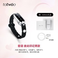 移动端：兔兔 情侣智能手链震动闪光异地恋互动手环送男女朋友情人节礼物