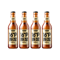 摆谱 原浆拉格 精酿啤酒  瓶装 330ml