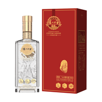 泸州老窖 酒 浓香型白酒  整箱装 52%vol 500mL