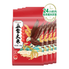  北纬45 当季新米 五常大米