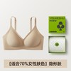YOUKESHU C级女士无痕文胸