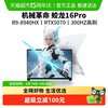 机械革命 蛟龙 16Pro 潮玩版R9-8940HX/RTX5070 游戏本