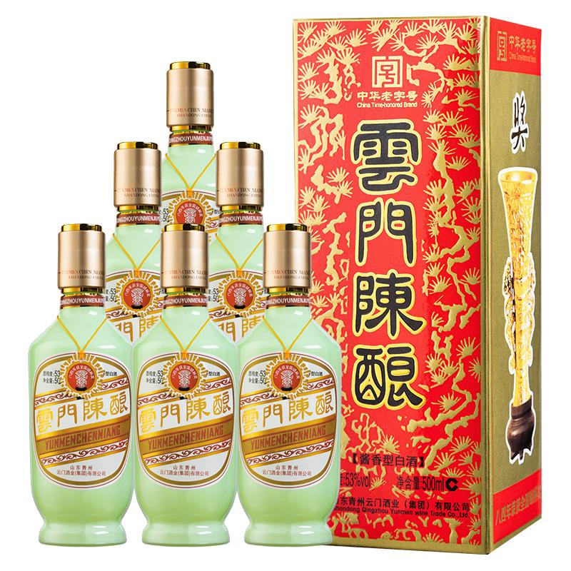 云门 陈酿 乳白瓶 53%vol 酱香型白酒